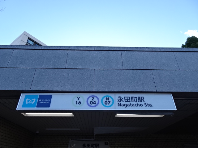 第1種 (出入口1)