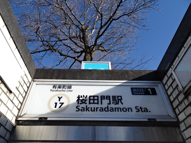 第1種 (出入口1)