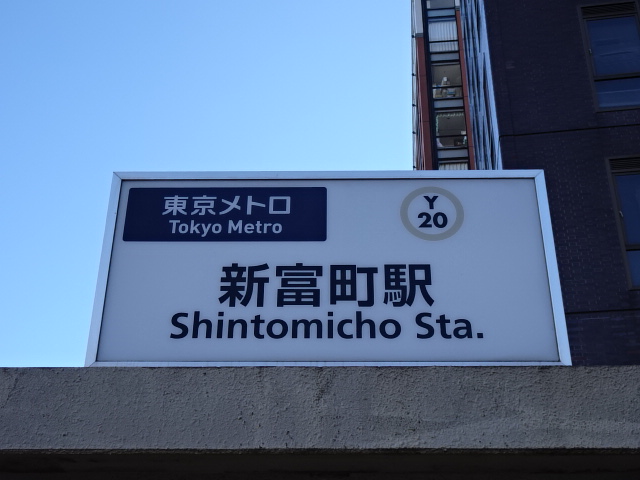 第1種 (出入口1)