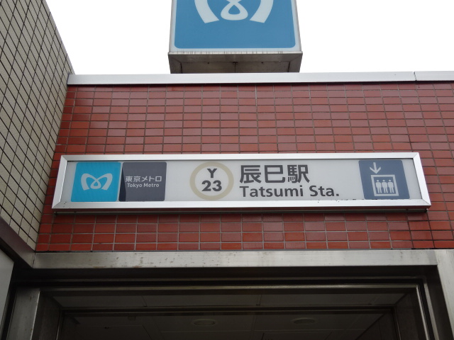 第1種 (出口1EV)