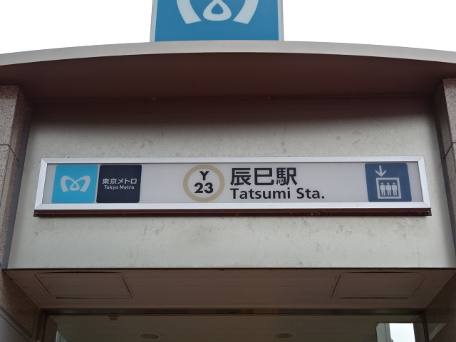 第1種 (出口2EV)