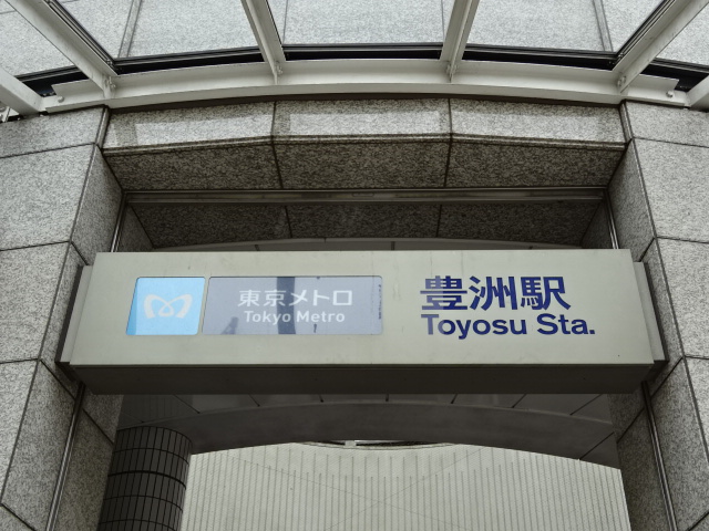 第1種 (出口3)