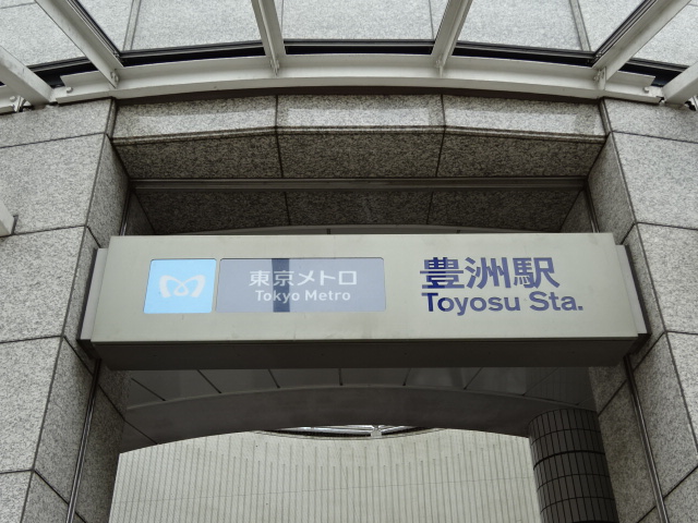 第1種 (出口3)
