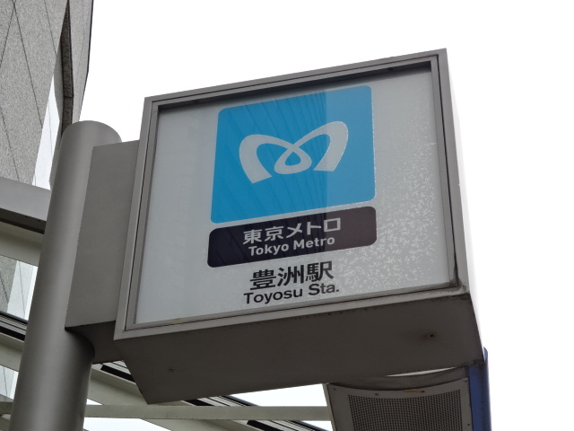 第1種 (出口3)