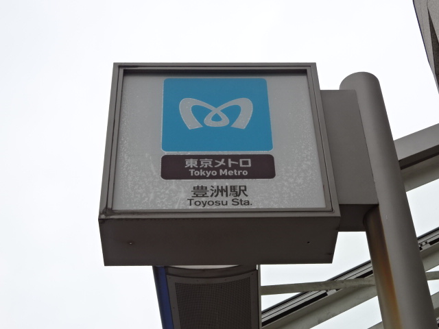 第1種 (出口3)