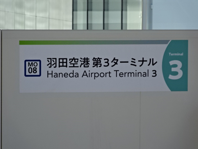 ホームドア