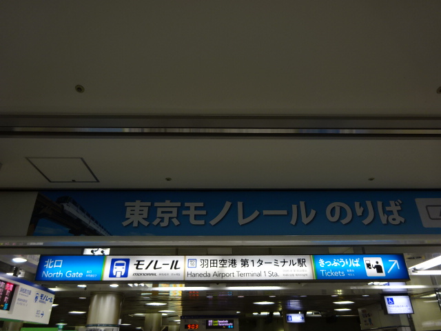 第1種 (北口)