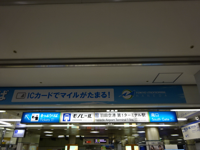 第1種 (南口)