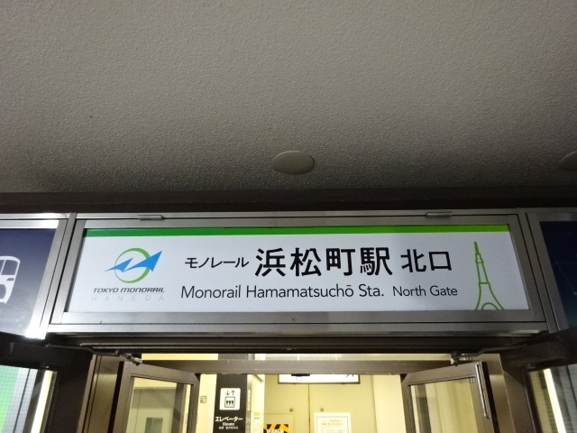 第1種 (北口1F)