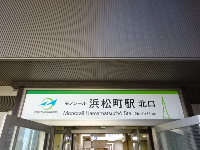第1種 (北口2F)