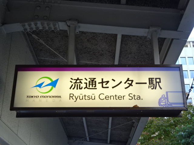 第1種