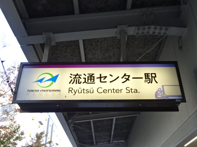 第1種