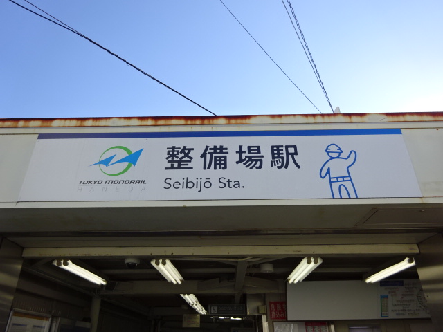 第1種