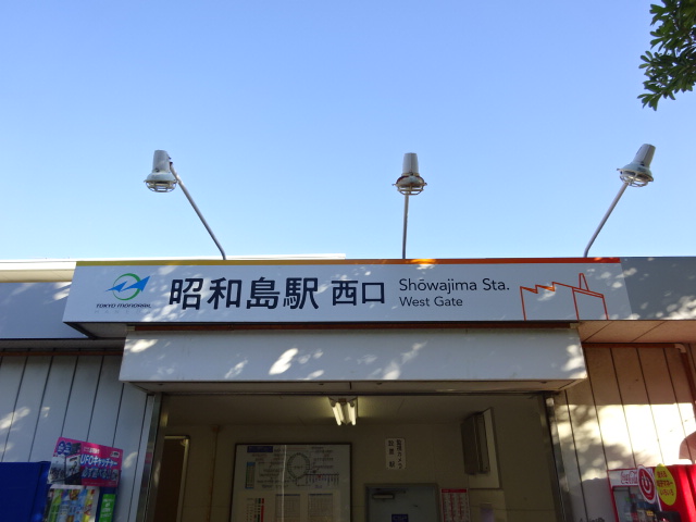 第1種 (西口)