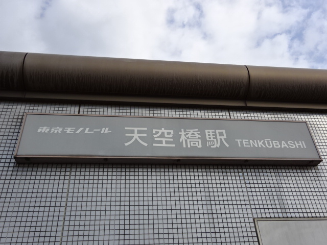 第1種