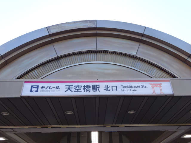 第1種 (北口)