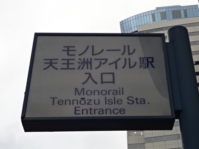 第1種 (中央口)