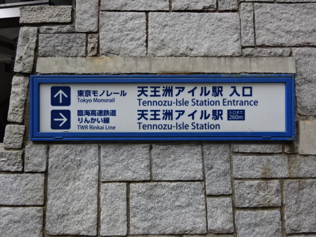 第1種 (中央口)