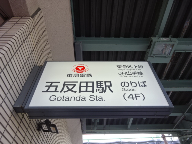 第1種 (1F)