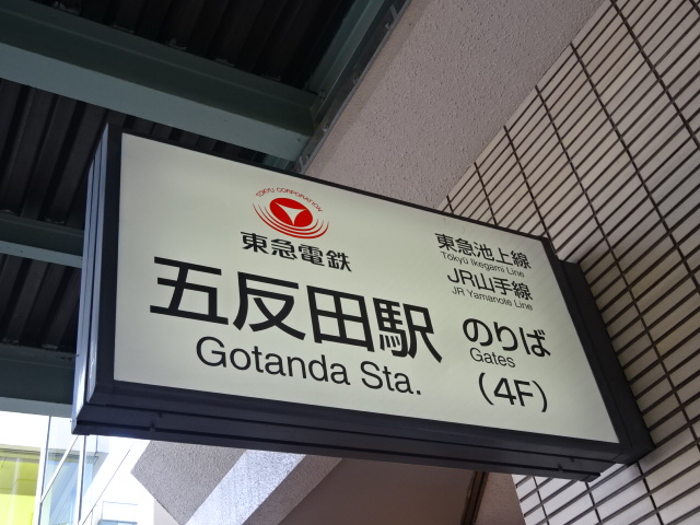 第1種 (1F)