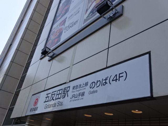 第1種 (2F)