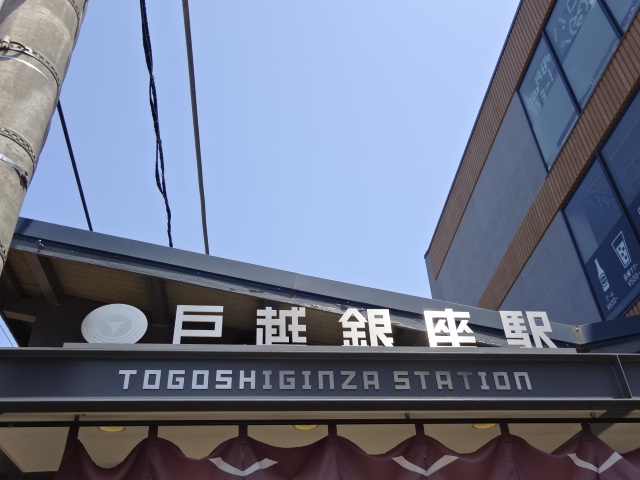 第1種 (1番線側)