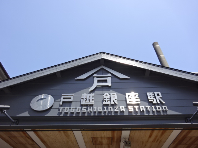 第1種 (2番線側)