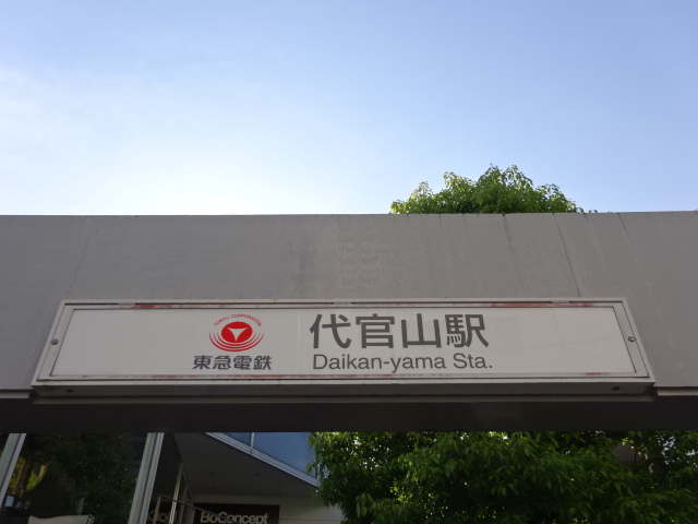 第1種 (中央口)