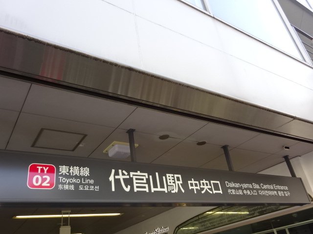 第1種 (中央口)