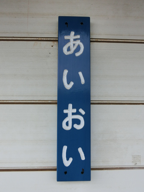 柱取り付け式