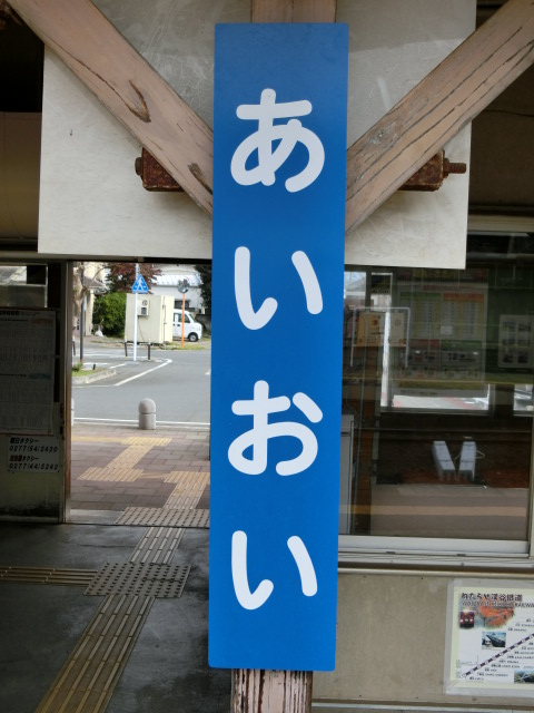 柱取り付け式