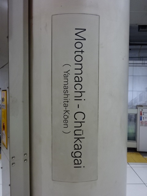 柱取り付け式