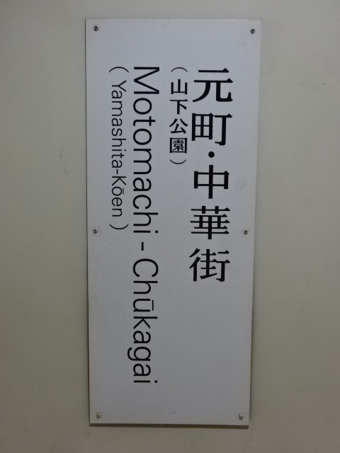 柱取り付け式