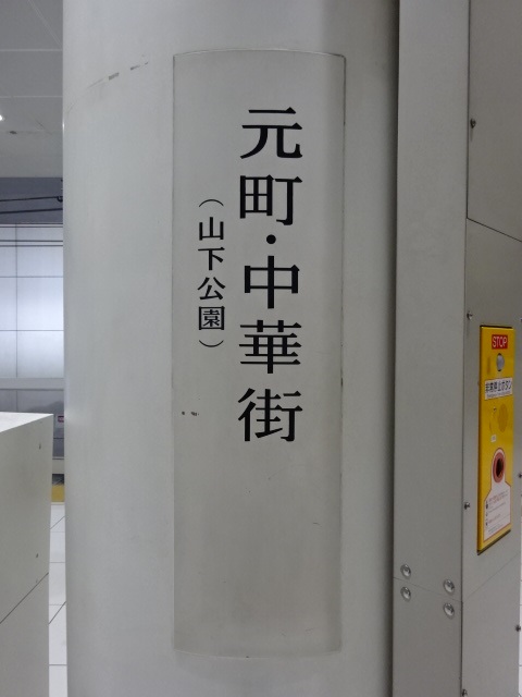 柱取り付け式