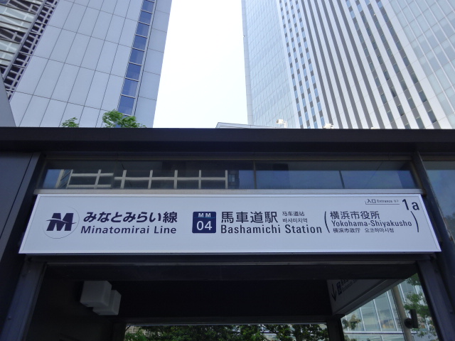 第1種 (出口1a)
