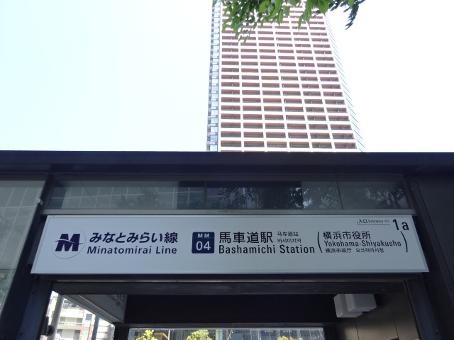 第1種 (出口1a)