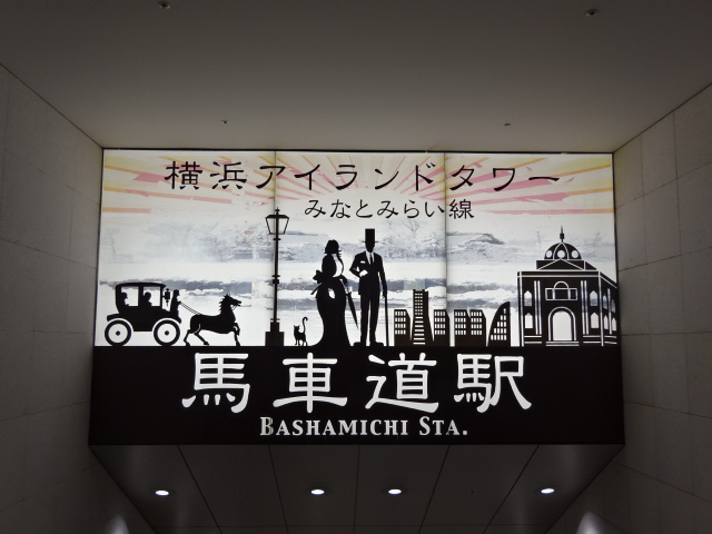 第1種 (出口1b)