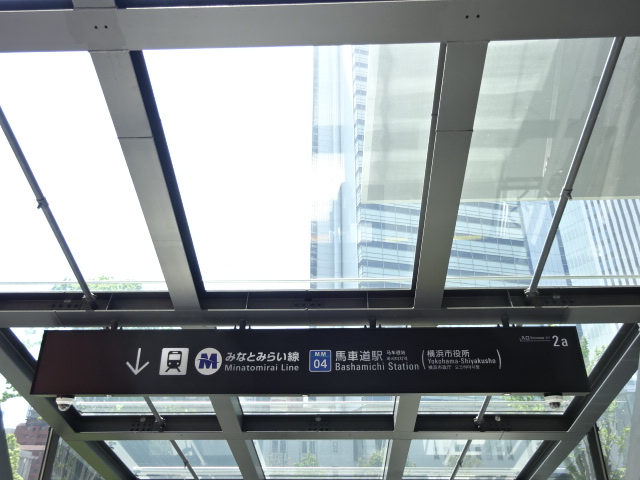 第1種 (出口2a)