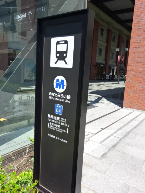 第1種 (出口2a)