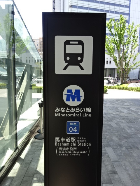第1種 (出口2a)