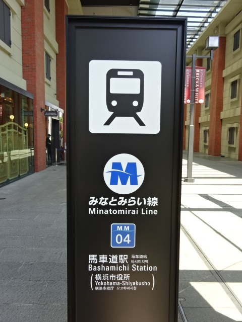 第1種 (出口2a)