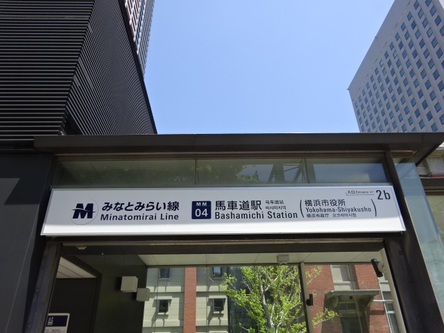 第1種 (出口2b)