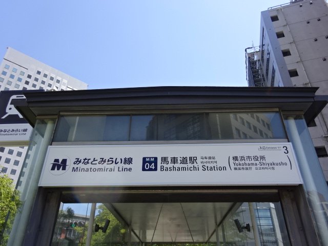 第1種 (出口3)