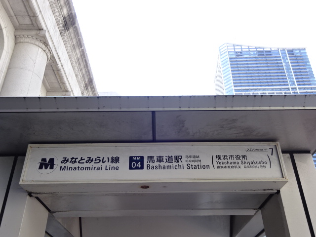 第1種 (出口7)