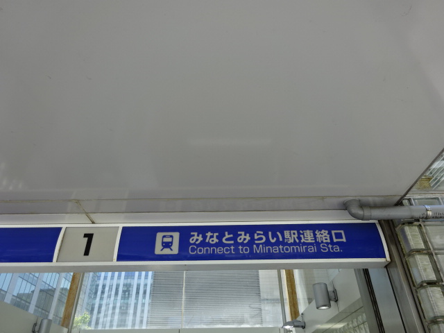 第1種 (出口1)