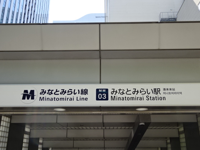 第1種 (出口3a)