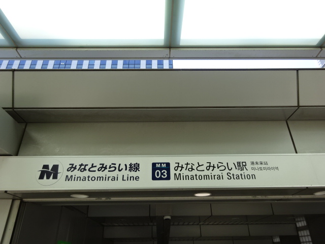 第1種 (出口4a)