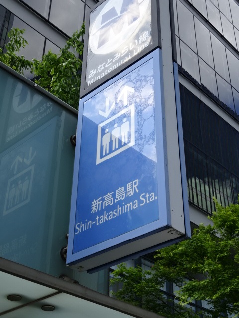 第1種 (出口a)