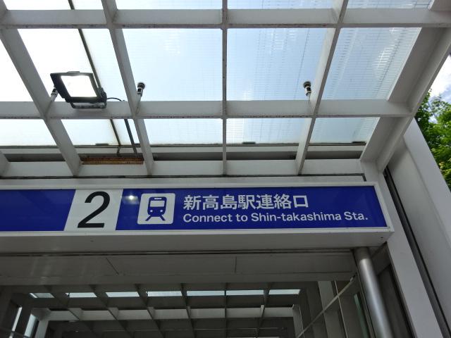 第1種 (出口2)