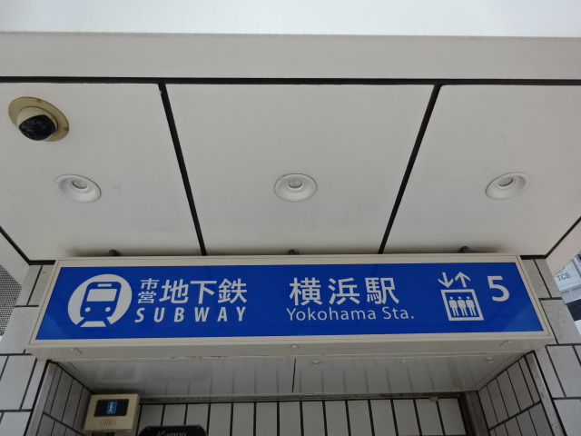 第1種 (出口5EV)